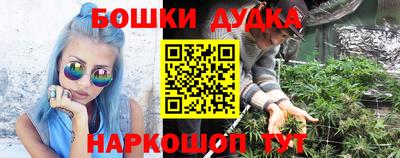 2c-b Жуковский
