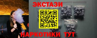 кристаллы Заводоуковск
