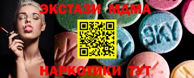 2c-b Жуковский