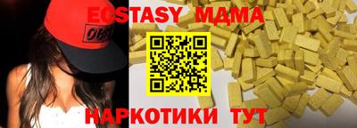 кристаллы Заводоуковск