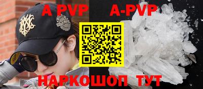 кристаллы Заводоуковск