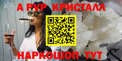 2c-b Жуковский