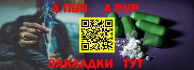 кристаллы Заводоуковск