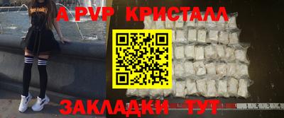 2c-b Жуковский