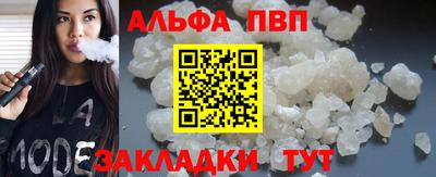 не бодяженный Апрелевка