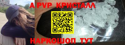 2c-b Жуковский