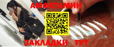 кристаллы Заводоуковск