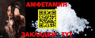 2c-b Жуковский