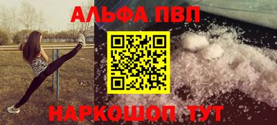 герыч Заволжье
