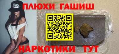 кристаллы Заводоуковск