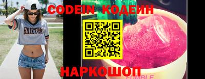 2c-b Жуковский