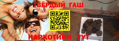 герыч Заволжье