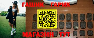 герыч Заволжье