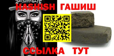 герыч Заволжье