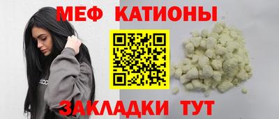2c-b Жуковский