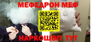 2c-b Жуковский