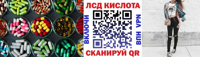ОМГ ОМГ как войти  Малоярославец  LSD-25 экстази кислота 