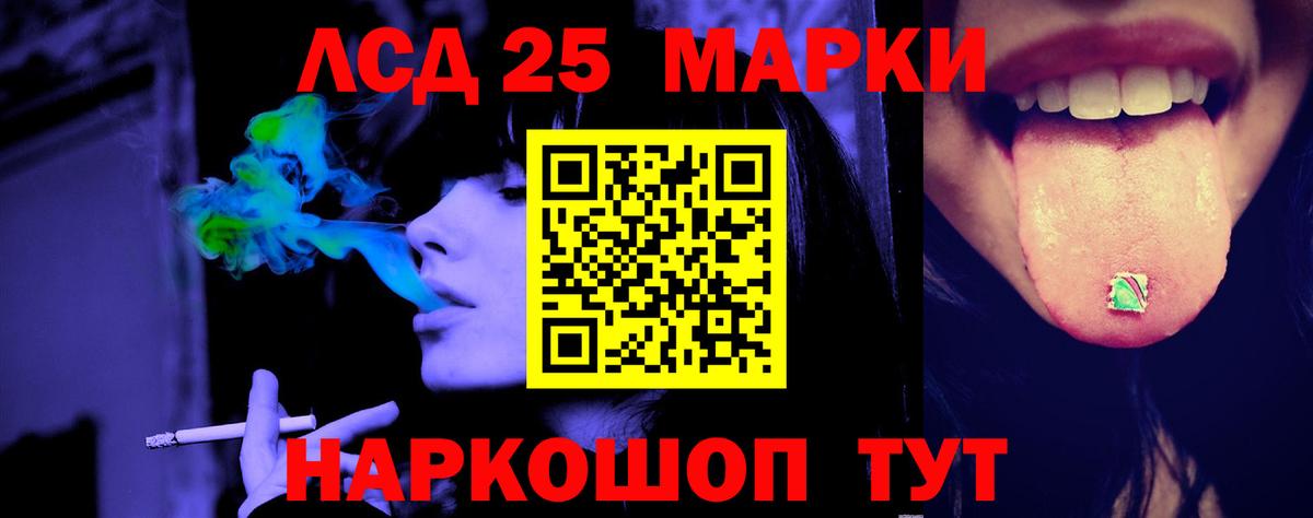 LSD-25 экстази кислота  Лсд 25 экстази кислота  Малоярославец  Вход с VPN 
