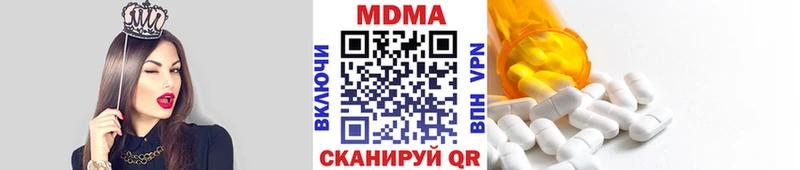blacksprut ссылка  цена наркотик  Малоярославец  МДМА кристаллы 