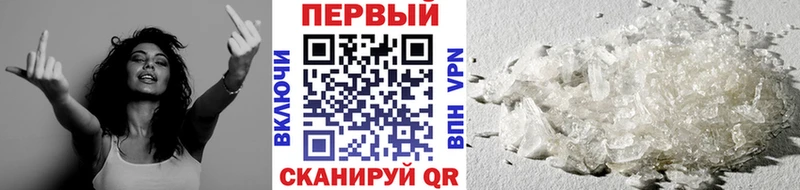 МЕТАМФЕТАМИН мет  Малоярославец 