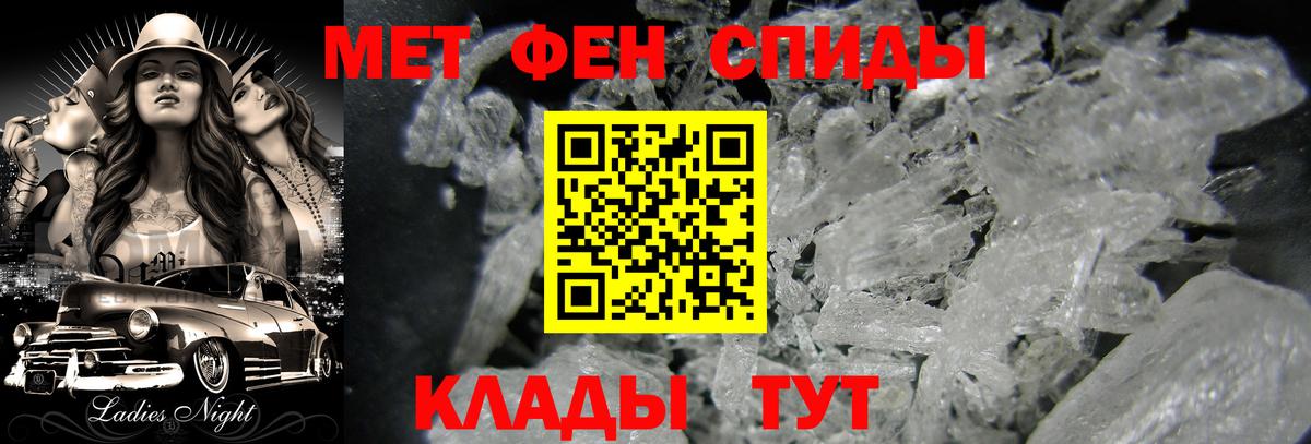Малоярославец  МЕТАМФЕТАМИН мет  Вход с VPN  МЕТАМФЕТАМИН  МЕТАМФЕТАМИН мет 
