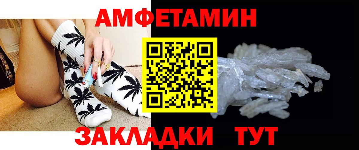 Первитин кристалл Малоярославец