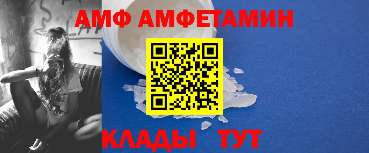 Метамфетамин Декстрометамфетамин 99.9% Малоярославец