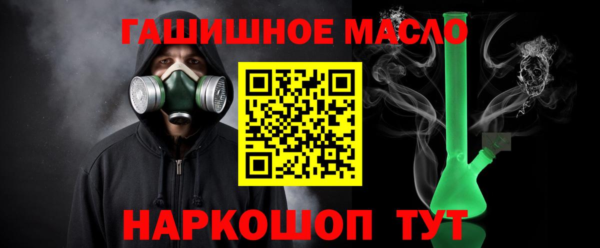 kraken   Вход с VPN  Малоярославец  Дистиллят ТГК концентрат 