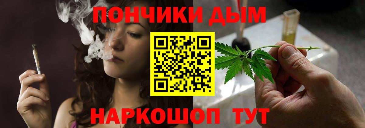 Марихуана план Малоярославец